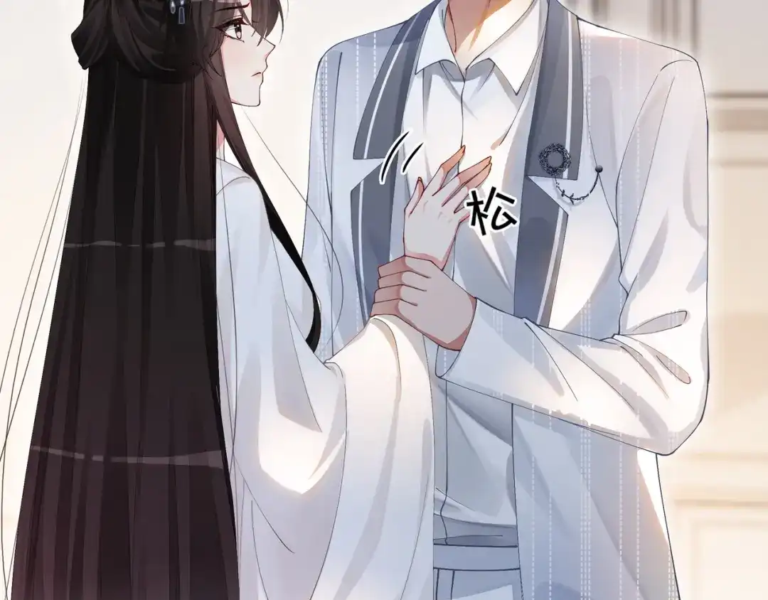 《重生团宠：影帝夫人又穷又凶》第14话 隐瞒？ 第43页