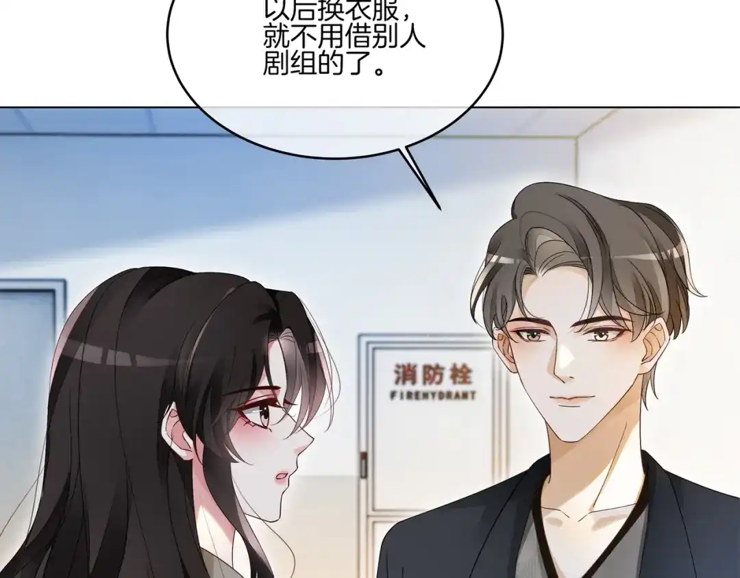 《重生团宠：影帝夫人又穷又凶》第14话 隐瞒？ 第98页