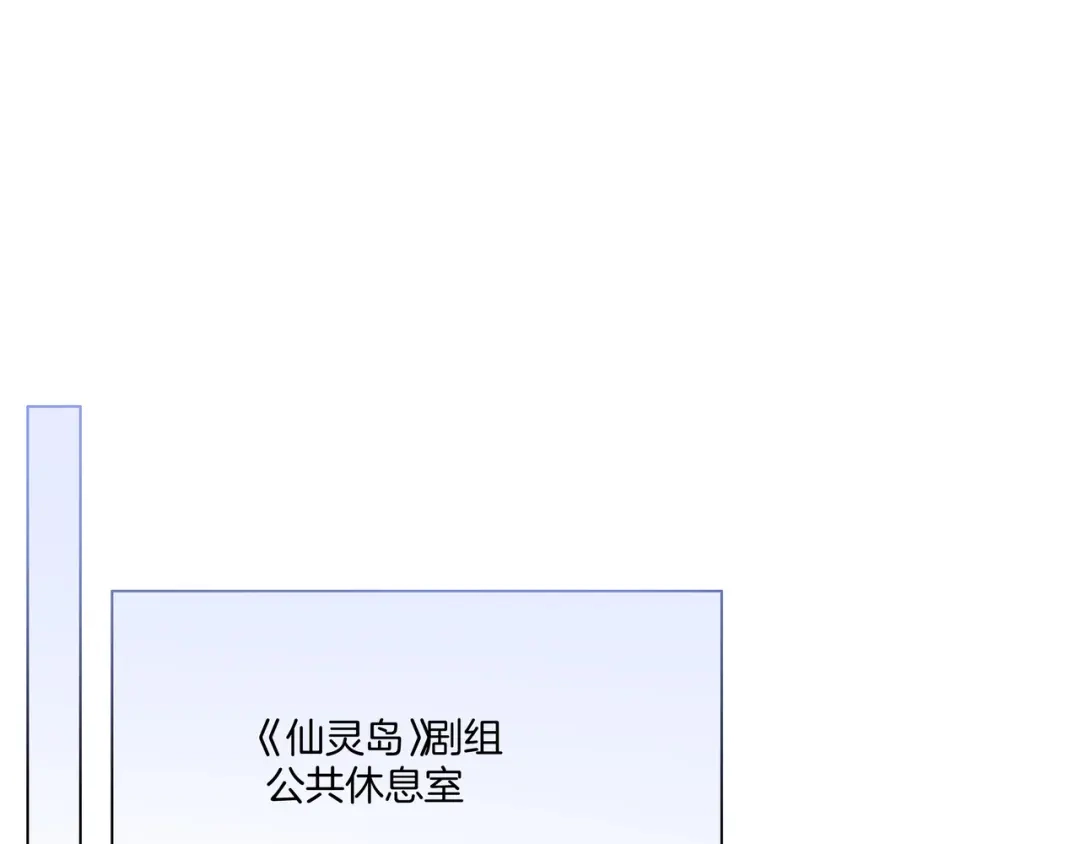 《重生团宠：影帝夫人又穷又凶》第14话 隐瞒？ 第5页