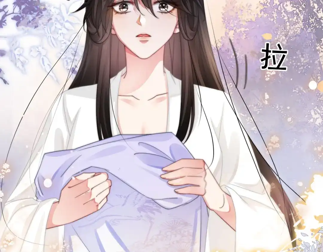 《重生团宠：影帝夫人又穷又凶》第14话 隐瞒？ 第51页