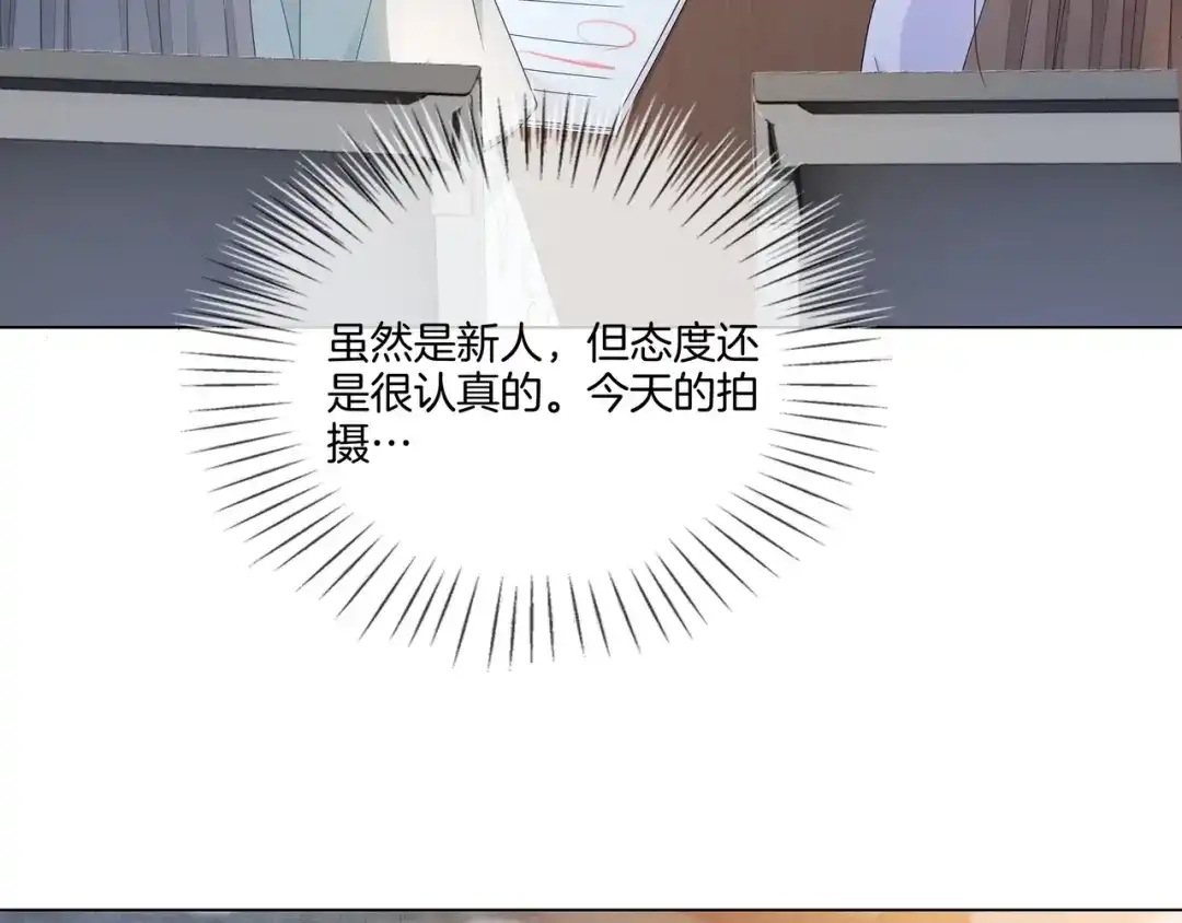 《重生团宠：影帝夫人又穷又凶》第15话 婚约 第8页