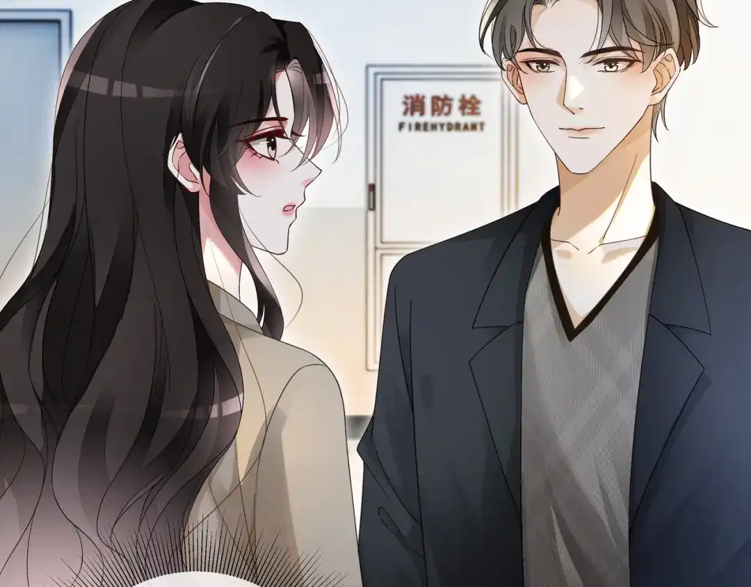 《重生团宠：影帝夫人又穷又凶》第15话 婚约 第59页