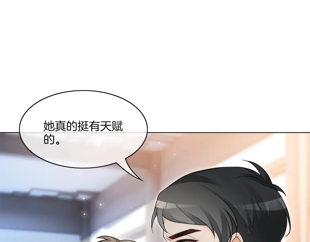 《重生团宠：影帝夫人又穷又凶》第15话 婚约 第44页