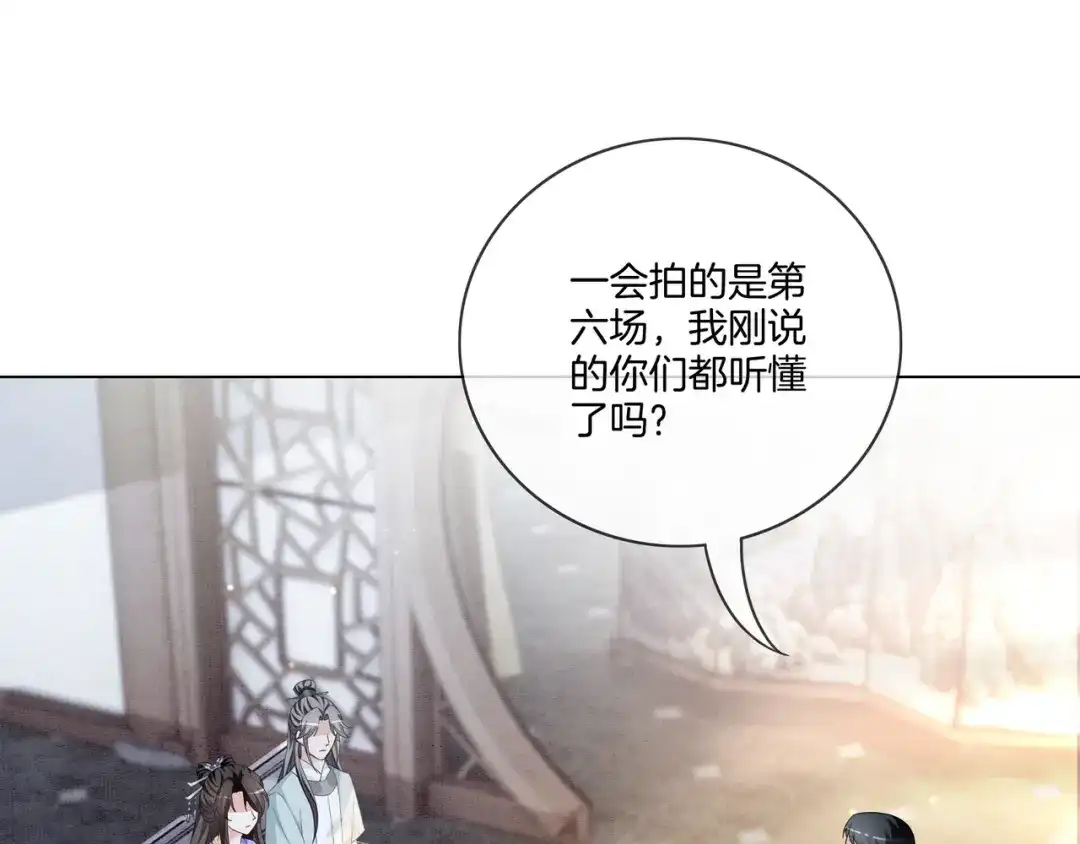 《重生团宠：影帝夫人又穷又凶》第15话 婚约 第5页