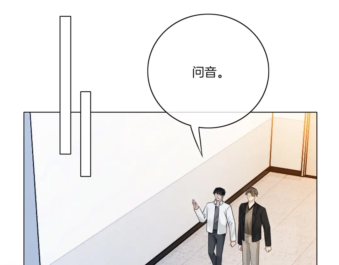 《重生团宠：影帝夫人又穷又凶》第15话 婚约 第47页