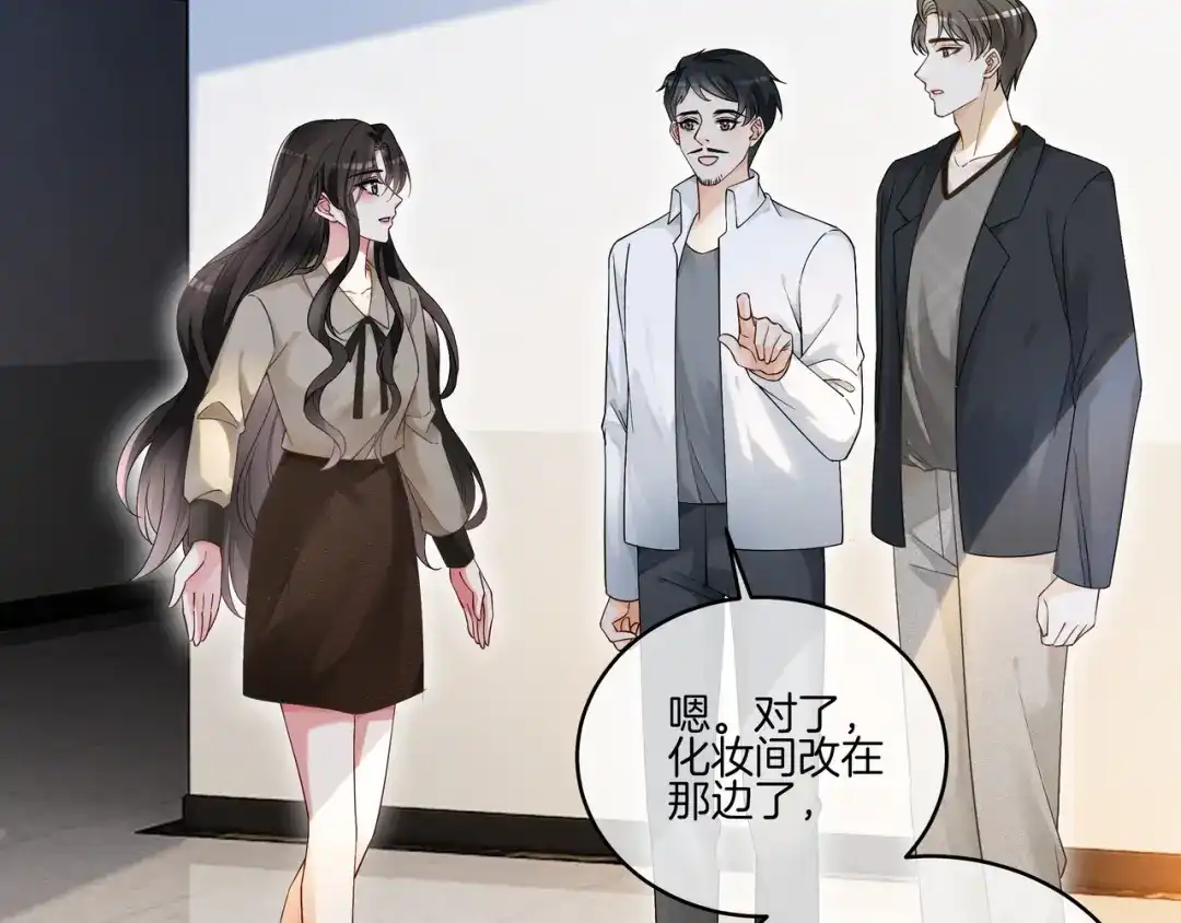 《重生团宠：影帝夫人又穷又凶》第15话 婚约 第57页