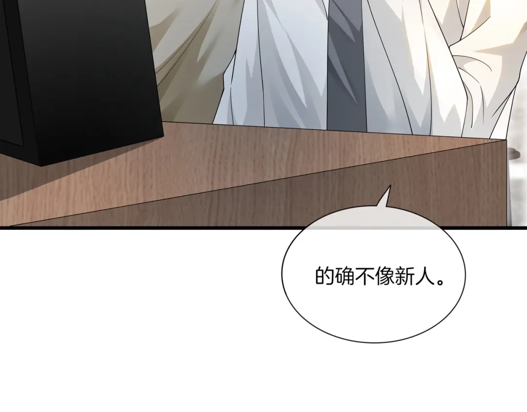 《重生团宠：影帝夫人又穷又凶》第15话 婚约 第30页