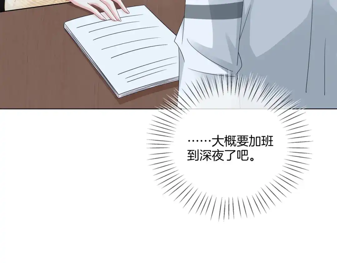 《重生团宠：影帝夫人又穷又凶》第15话 婚约 第10页