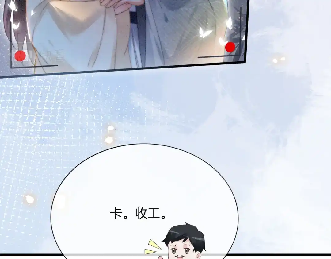 《重生团宠：影帝夫人又穷又凶》第15话 婚约 第27页