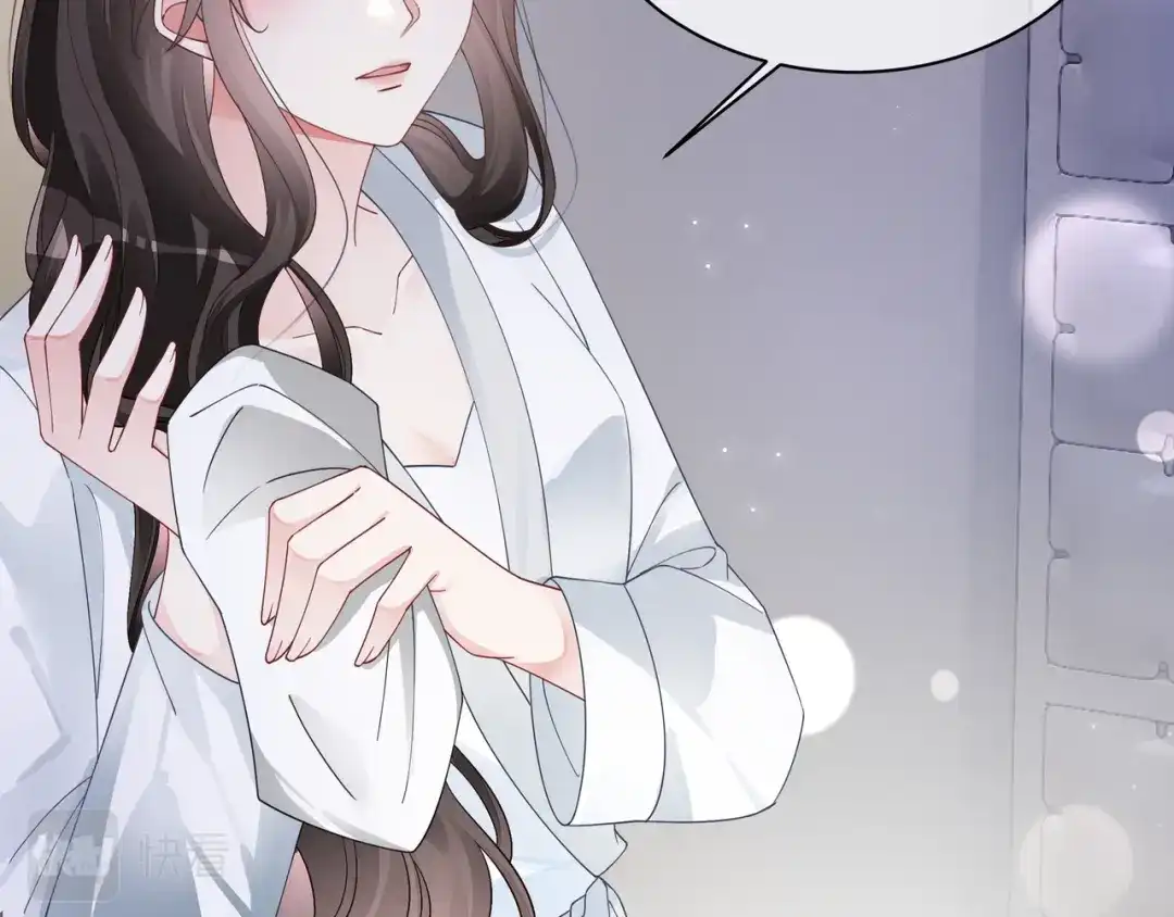 《重生团宠：影帝夫人又穷又凶》第16话 我要追她！ 第63页