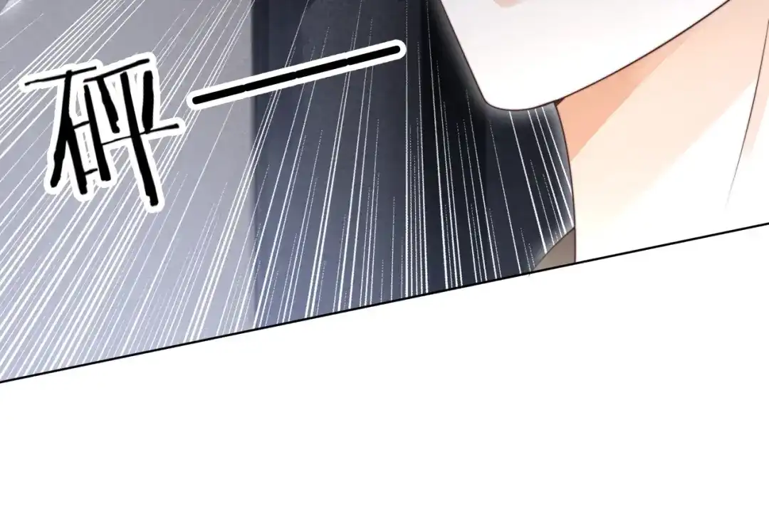 《重生团宠：影帝夫人又穷又凶》第16话 我要追她！ 第81页