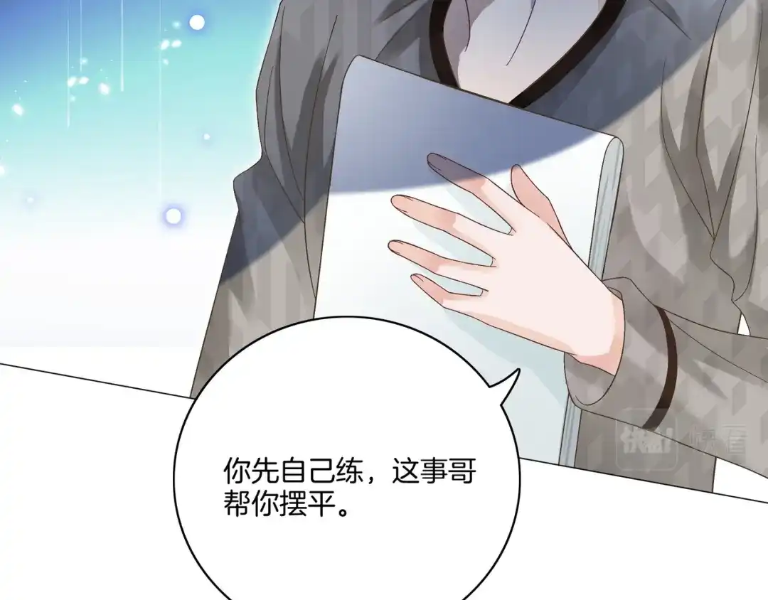 《重生团宠：影帝夫人又穷又凶》第16话 我要追她！ 第39页
