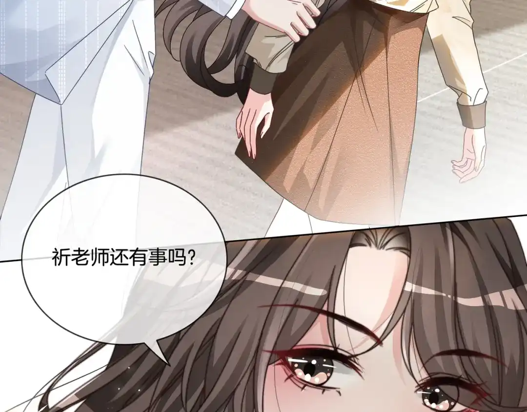 《重生团宠：影帝夫人又穷又凶》第16话 我要追她！ 第16页