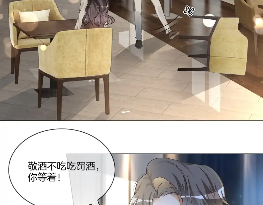 《重生团宠：影帝夫人又穷又凶》第16话 我要追她！ 第54页
