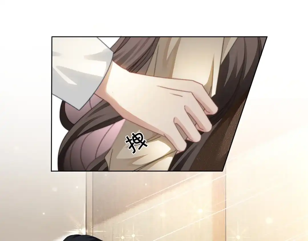 《重生团宠：影帝夫人又穷又凶》第16话 我要追她！ 第14页