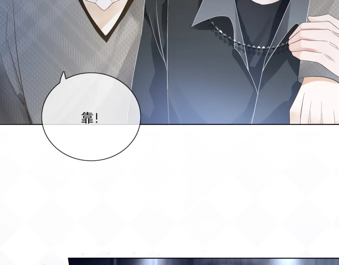 《重生团宠：影帝夫人又穷又凶》第16话 我要追她！ 第100页