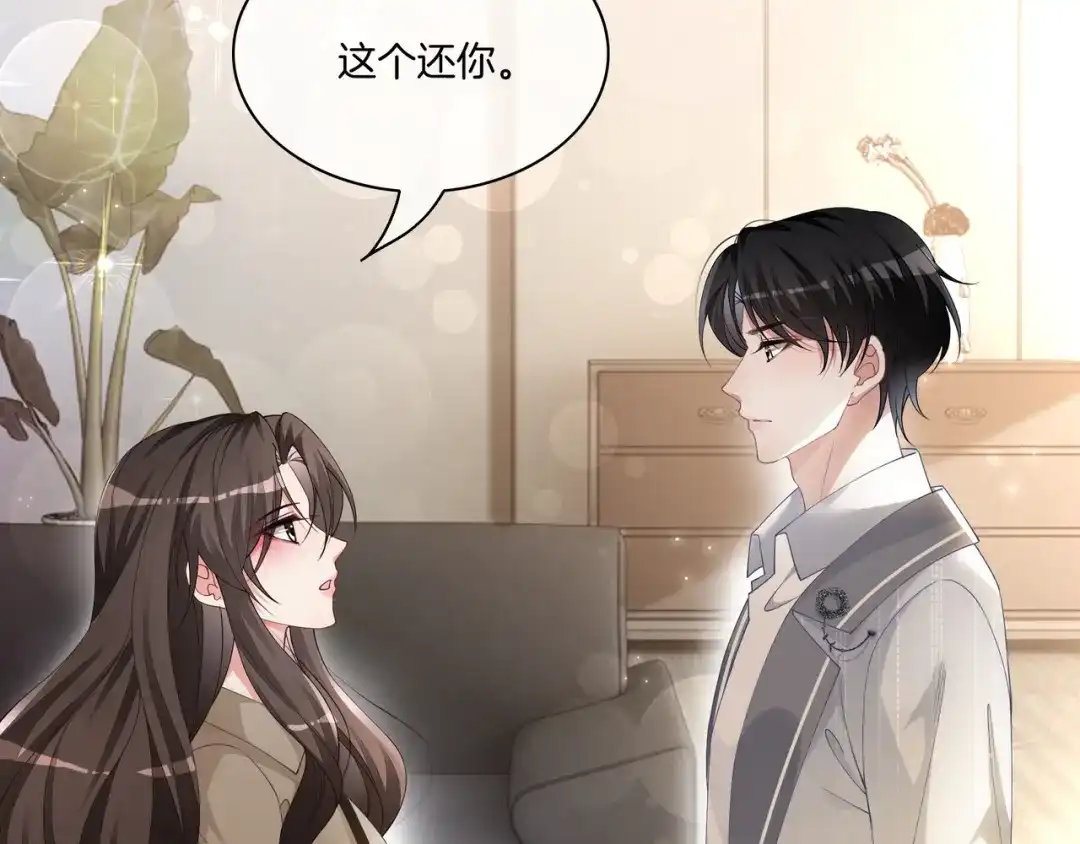 《重生团宠：影帝夫人又穷又凶》第16话 我要追她！ 第7页