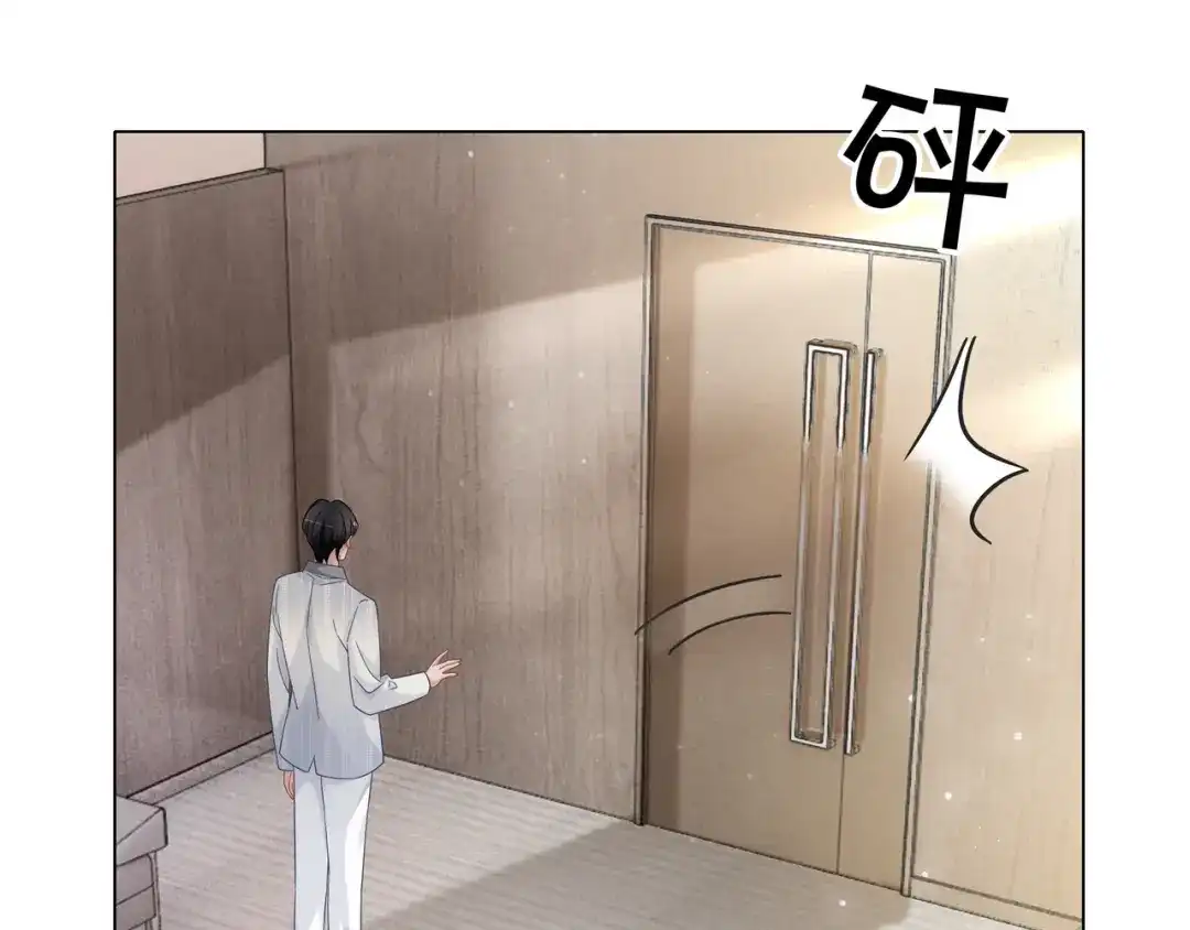 《重生团宠：影帝夫人又穷又凶》第16话 我要追她！ 第21页