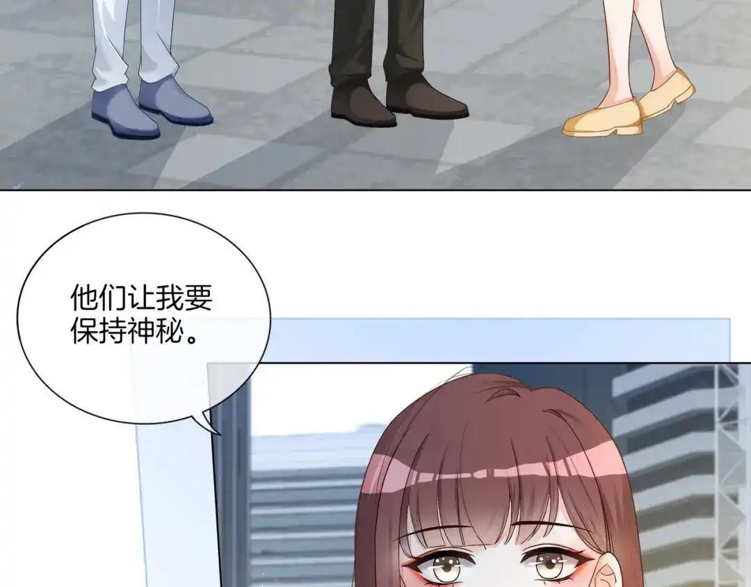 《重生团宠：影帝夫人又穷又凶》第17话 荧屏cp 第71页