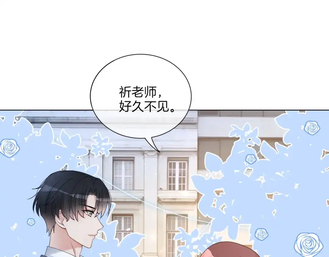 《重生团宠：影帝夫人又穷又凶》第17话 荧屏cp 第65页