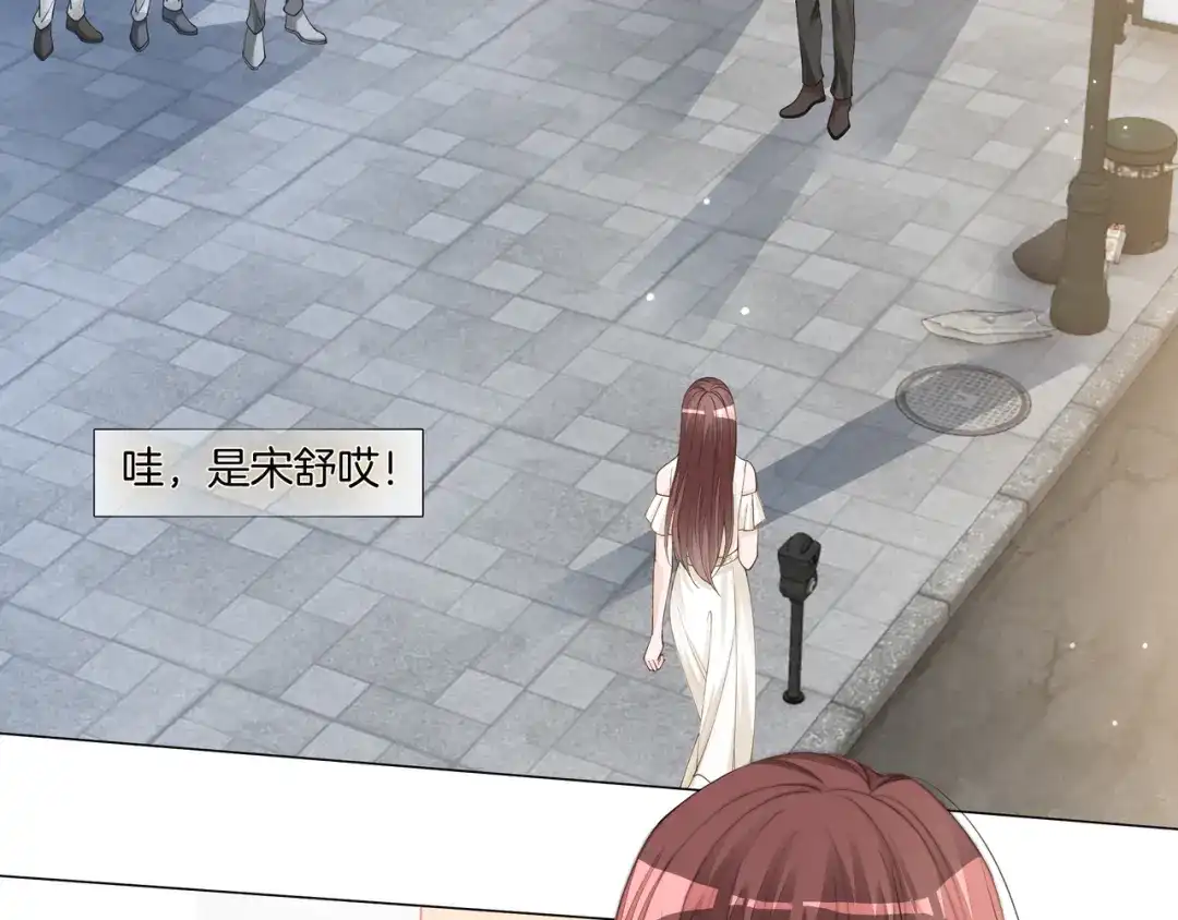 《重生团宠：影帝夫人又穷又凶》第17话 荧屏cp 第61页