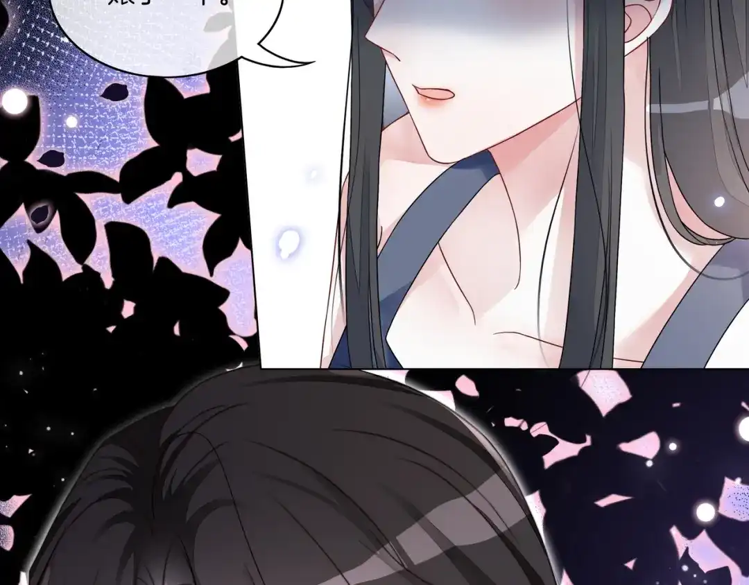 《重生团宠：影帝夫人又穷又凶》第17话 荧屏cp 第88页