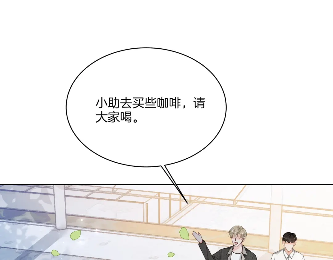 《重生团宠：影帝夫人又穷又凶》第17话 荧屏cp 第46页