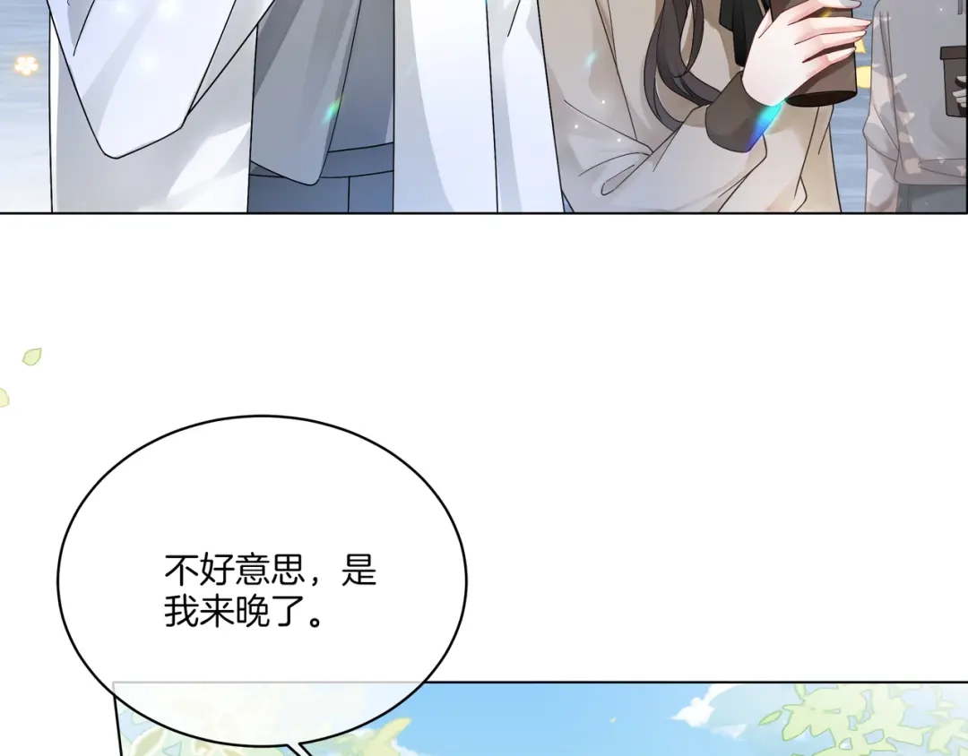 《重生团宠：影帝夫人又穷又凶》第17话 荧屏cp 第50页