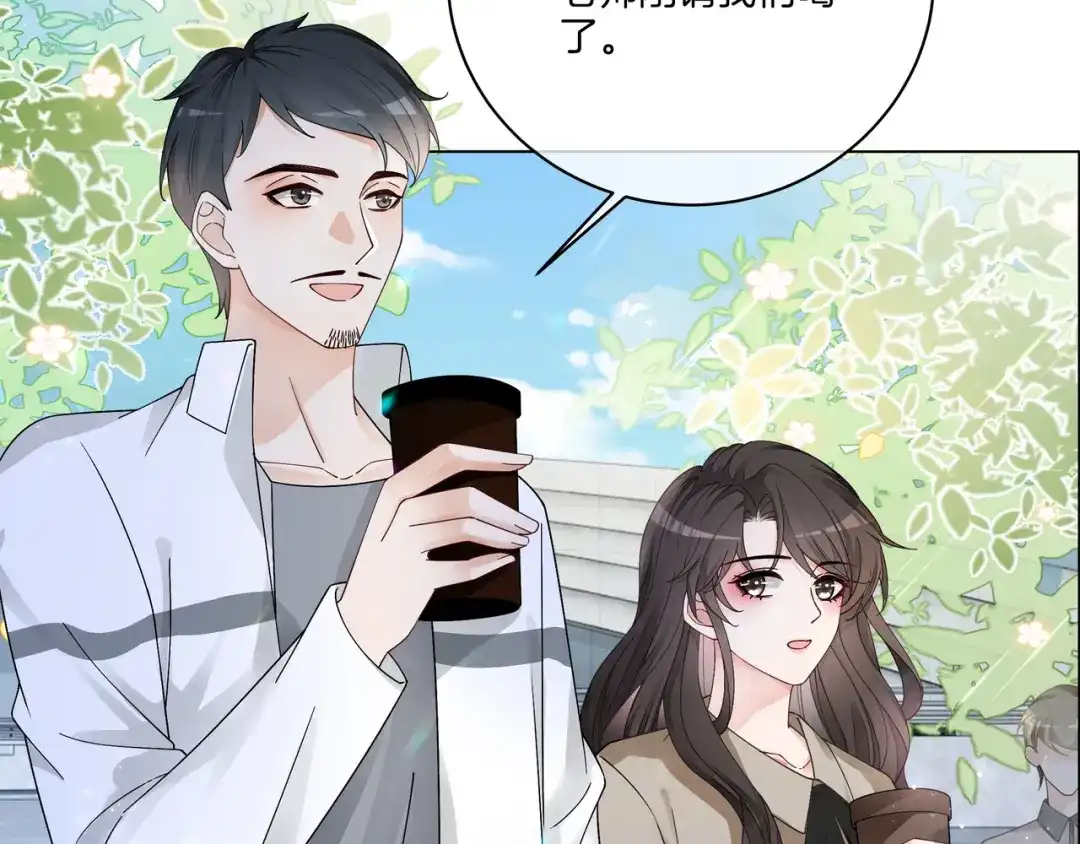 《重生团宠：影帝夫人又穷又凶》第17话 荧屏cp 第49页