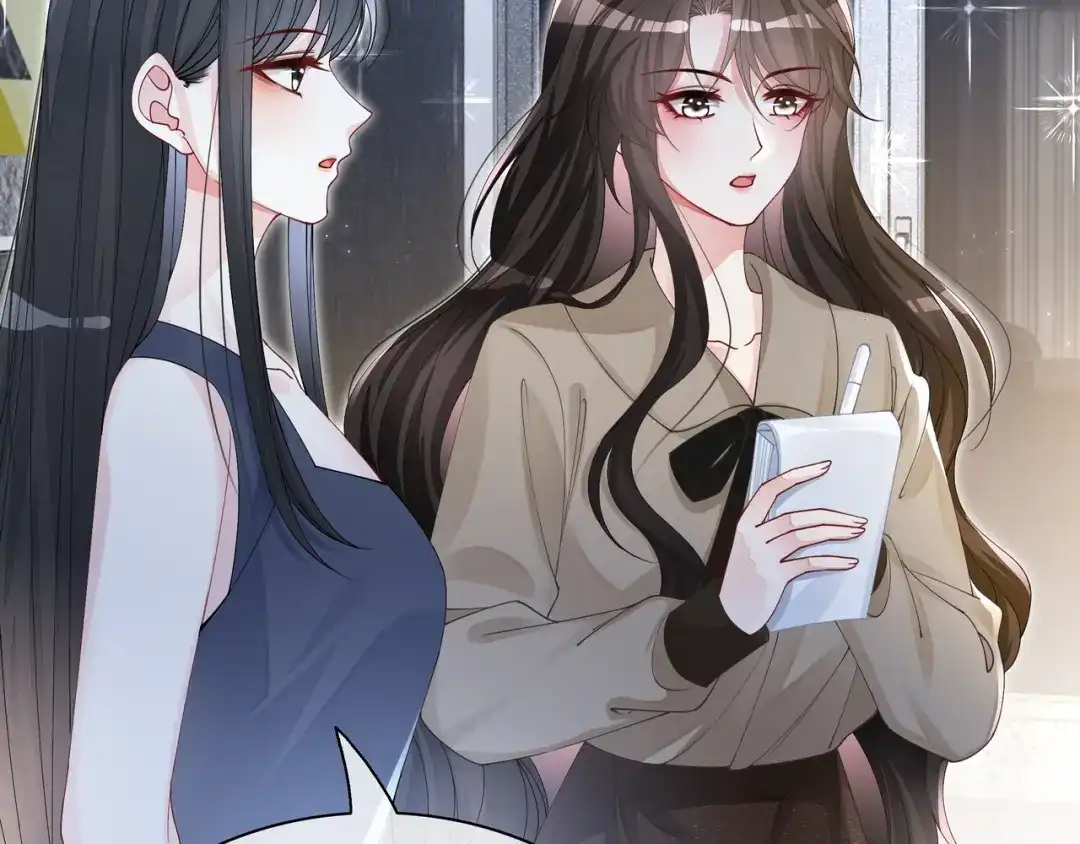 《重生团宠：影帝夫人又穷又凶》第18话 初露绿茶属性 第71页