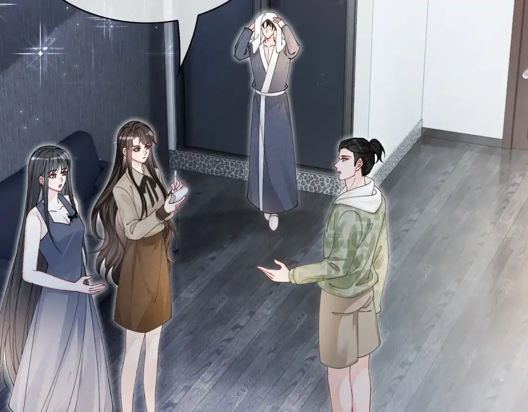 《重生团宠：影帝夫人又穷又凶》第18话 初露绿茶属性 第69页