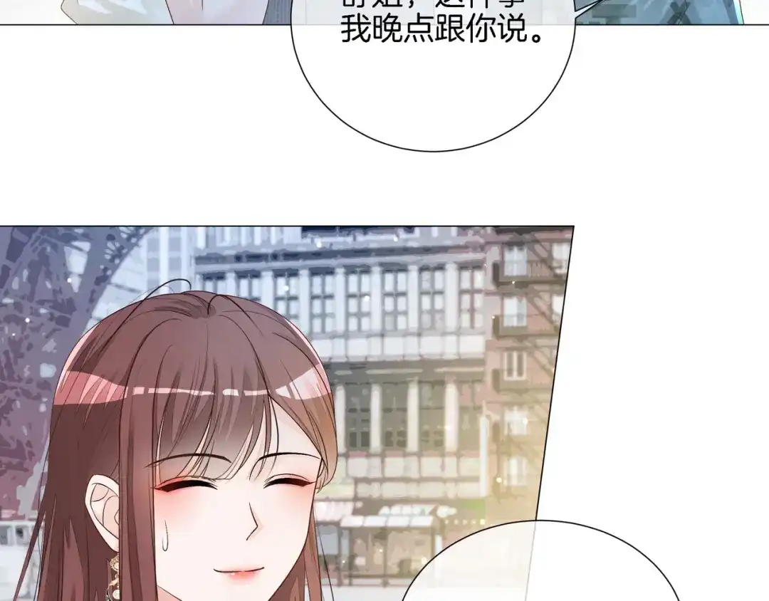 《重生团宠：影帝夫人又穷又凶》第18话 初露绿茶属性 第17页