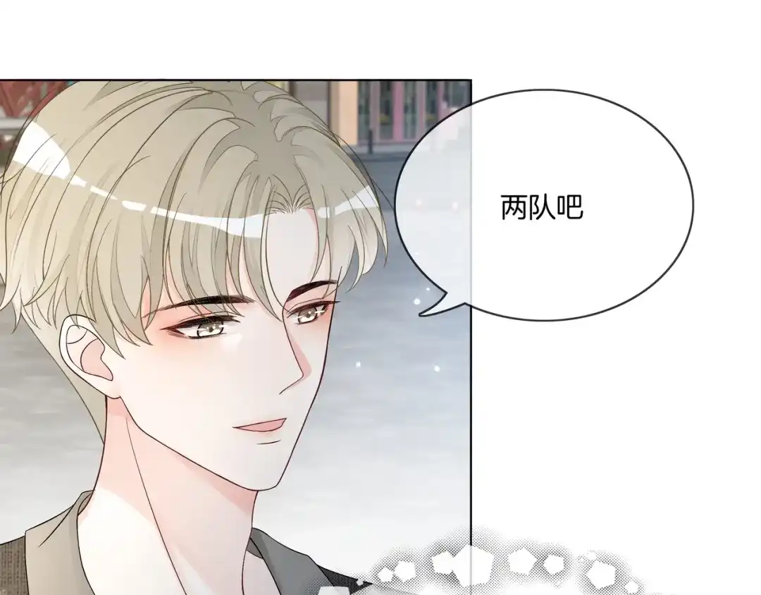 《重生团宠：影帝夫人又穷又凶》第18话 初露绿茶属性 第22页
