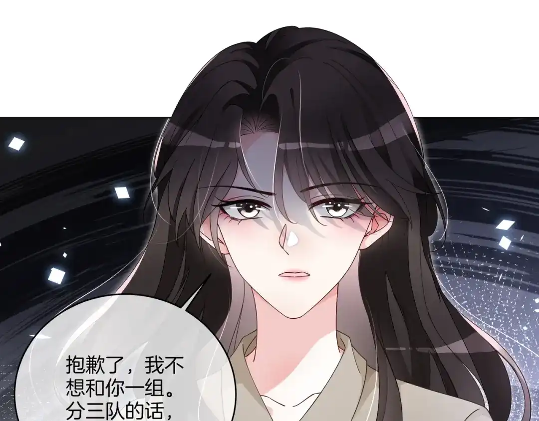 《重生团宠：影帝夫人又穷又凶》第18话 初露绿茶属性 第40页
