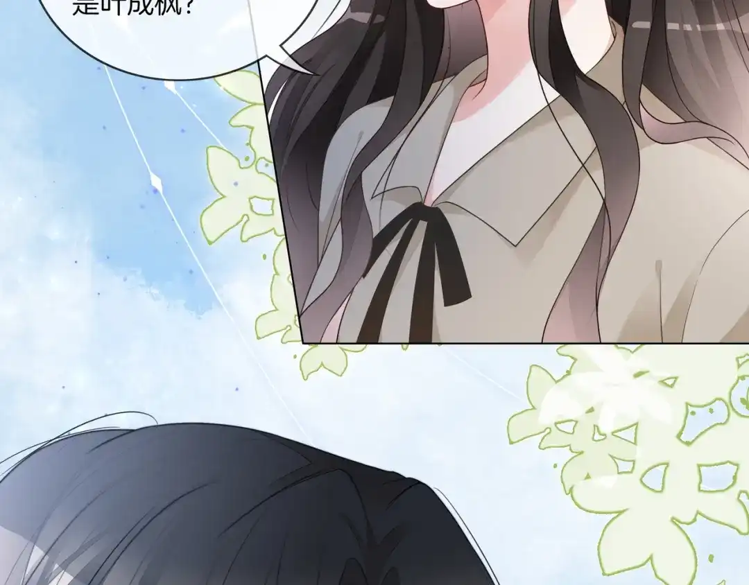 《重生团宠：影帝夫人又穷又凶》第18话 初露绿茶属性 第32页
