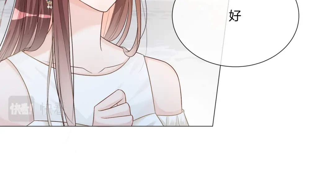《重生团宠：影帝夫人又穷又凶》第18话 初露绿茶属性 第18页