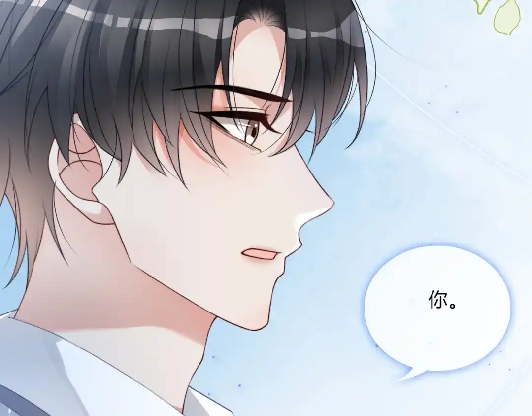 《重生团宠：影帝夫人又穷又凶》第18话 初露绿茶属性 第33页
