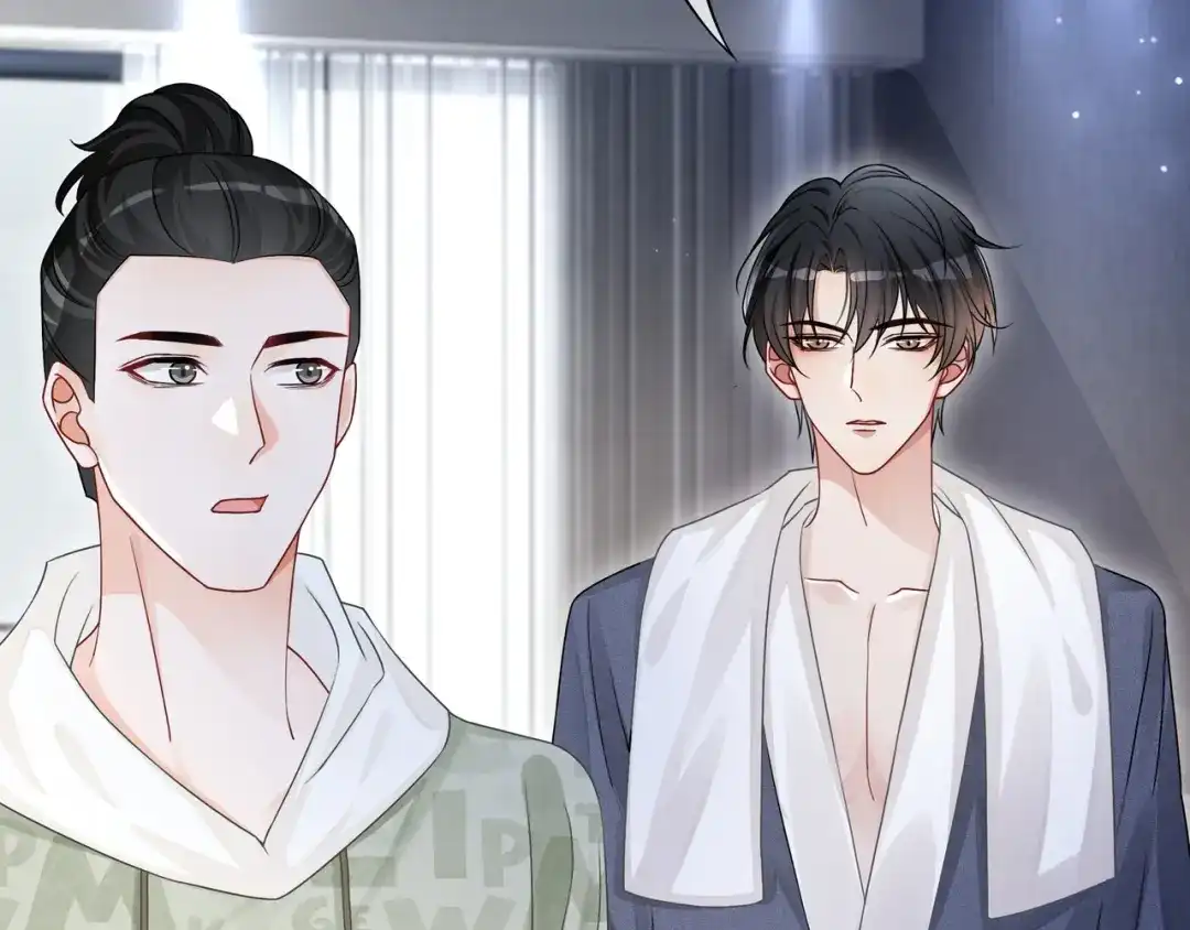 《重生团宠：影帝夫人又穷又凶》第18话 初露绿茶属性 第76页
