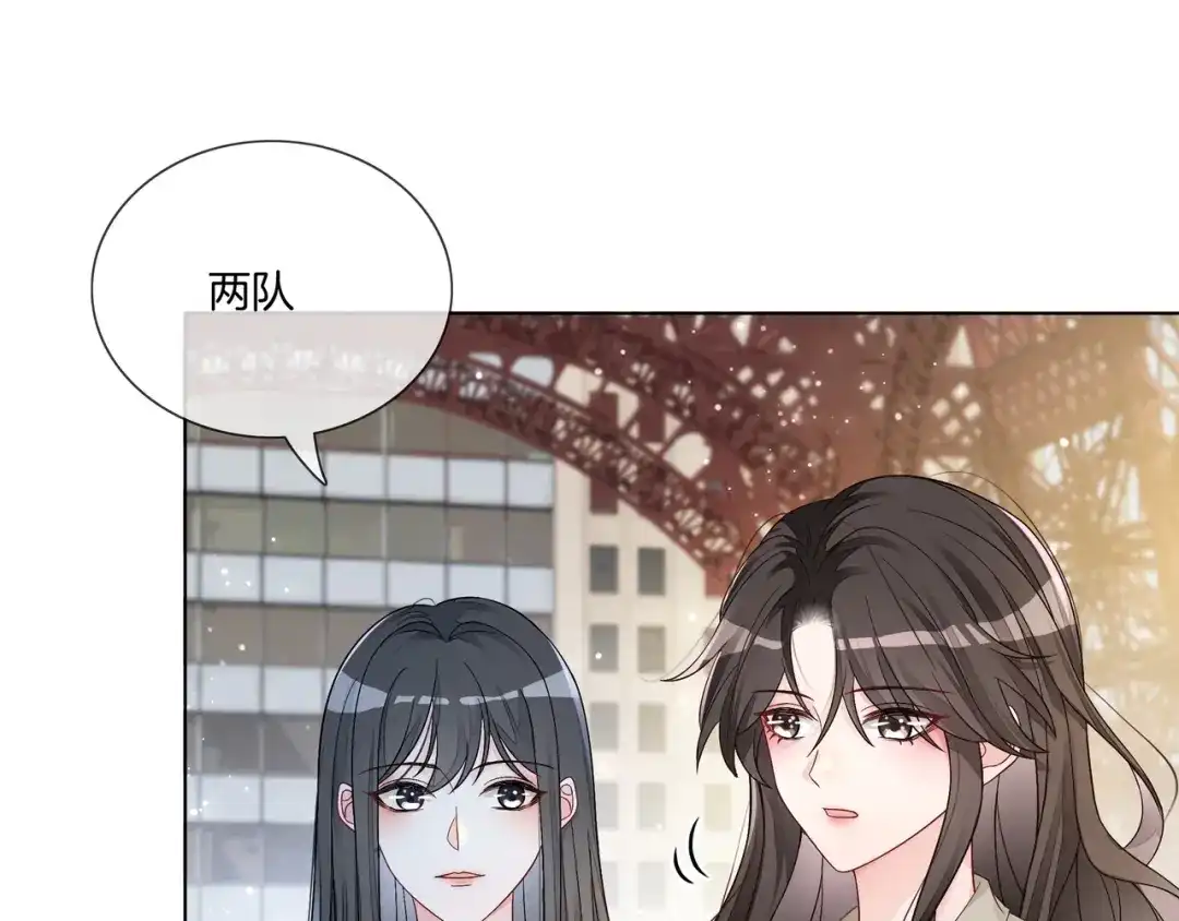 《重生团宠：影帝夫人又穷又凶》第18话 初露绿茶属性 第24页
