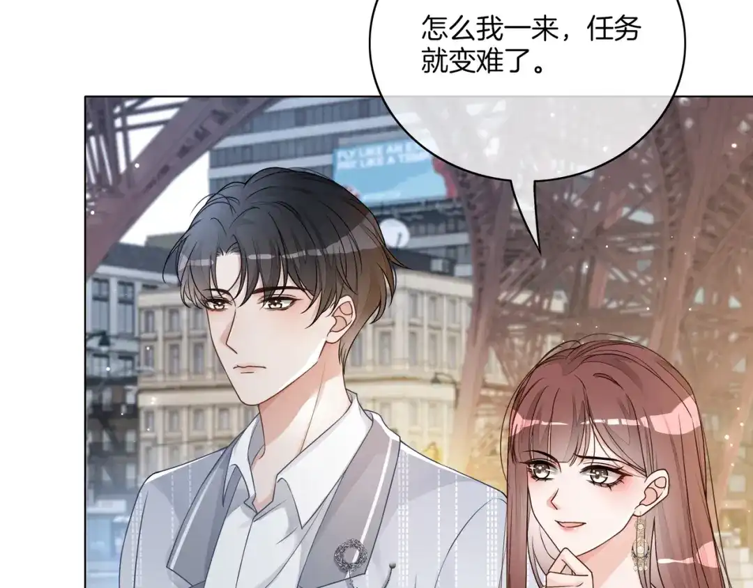 《重生团宠：影帝夫人又穷又凶》第18话 初露绿茶属性 第9页