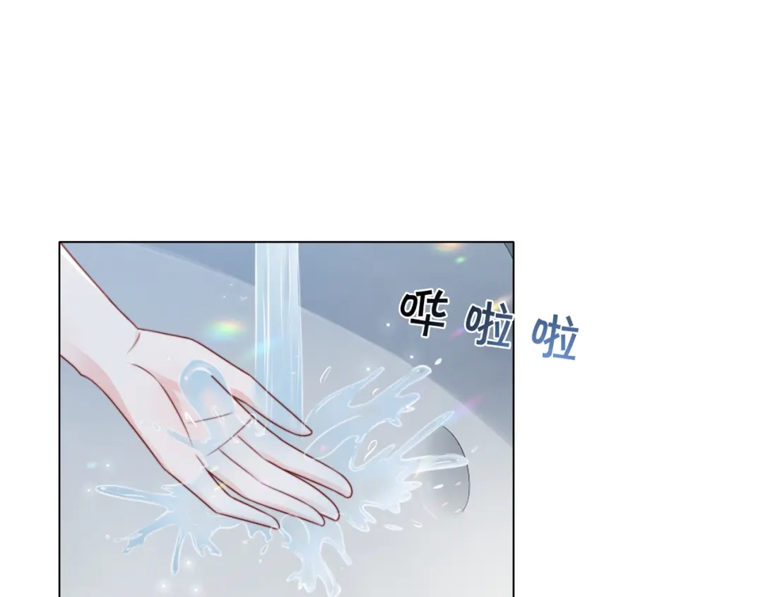 《重生团宠：影帝夫人又穷又凶》第19话 初次牵手~ 第10页