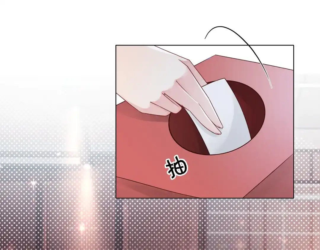 《重生团宠：影帝夫人又穷又凶》第19话 初次牵手~ 第69页