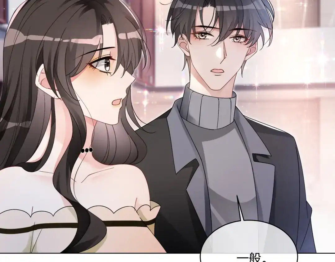 《重生团宠：影帝夫人又穷又凶》第19话 初次牵手~ 第65页