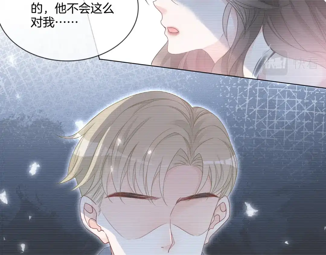 《重生团宠：影帝夫人又穷又凶》第2话 电梯偶遇 第14页