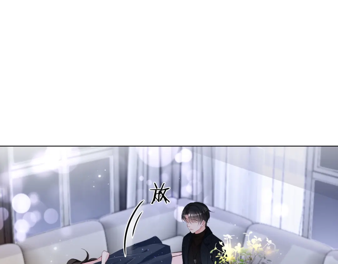 《重生团宠：影帝夫人又穷又凶》第2话 电梯偶遇 第5页