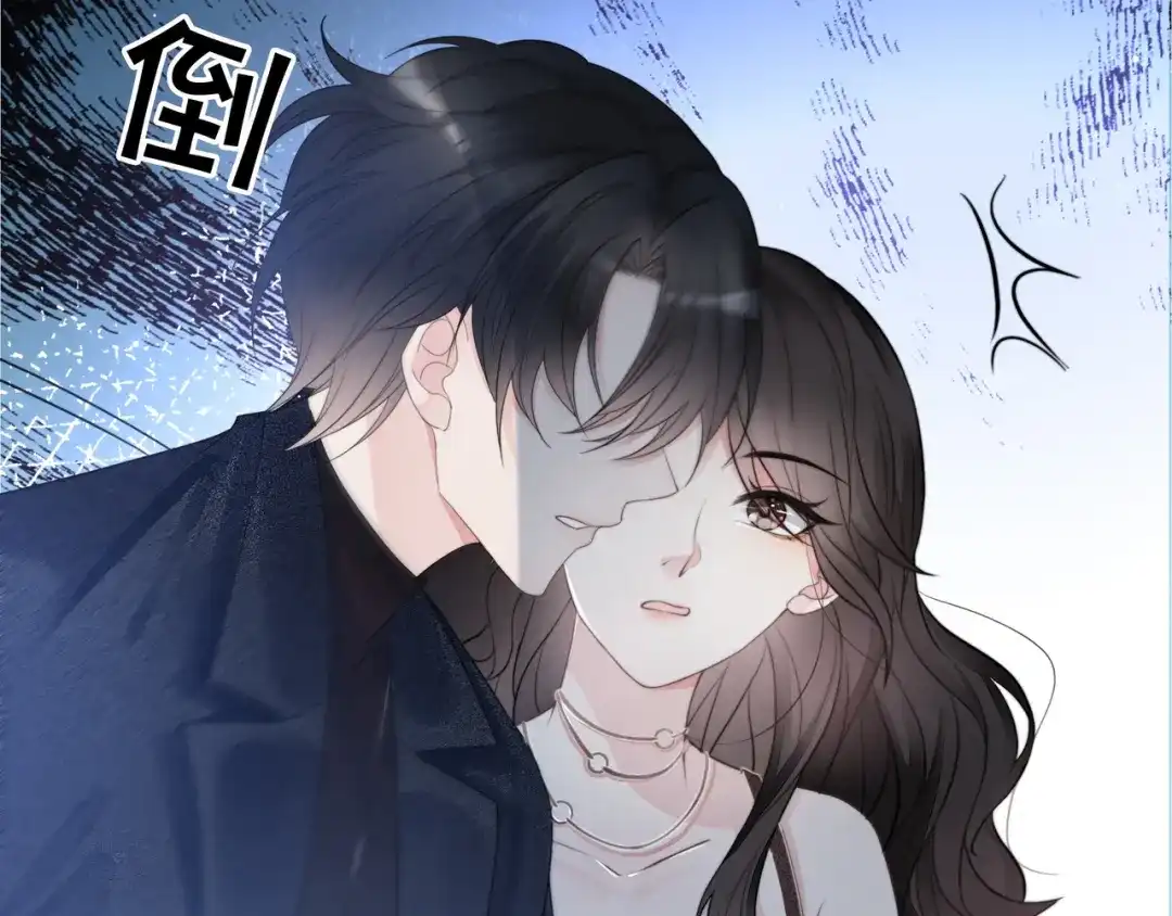 《重生团宠：影帝夫人又穷又凶》第2话 电梯偶遇 第86页