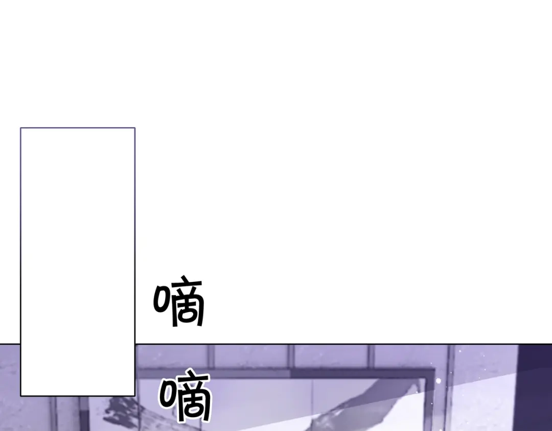 《重生团宠：影帝夫人又穷又凶》第2话 电梯偶遇 第34页