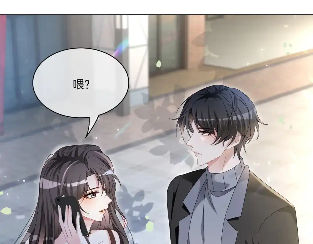 《重生团宠：影帝夫人又穷又凶》第20话 免费午餐计划 第26页