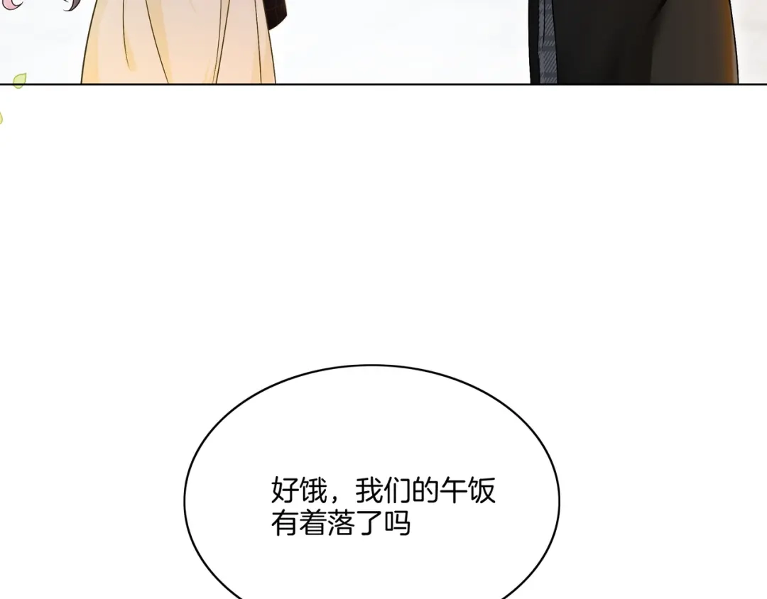 《重生团宠：影帝夫人又穷又凶》第20话 免费午餐计划 第40页