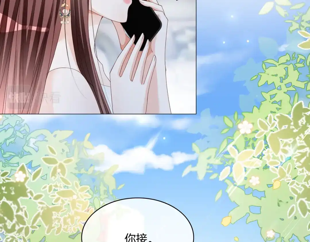《重生团宠：影帝夫人又穷又凶》第20话 免费午餐计划 第23页